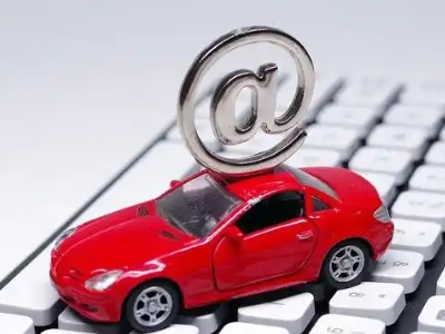 云城汽车抵押贷款和汽车消费贷款有什么区别